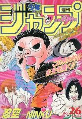中古】クリアポスター A4クリアポスター りあすちゃん(くりあ/2