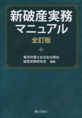 中古】クリアポスター A4クリアポスター りあすちゃん(くりあ/2