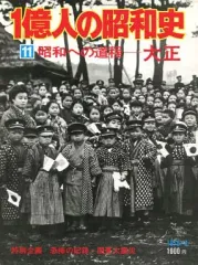 2025年最新】昭和 新聞の人気アイテム - メルカリ