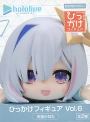 ホロライブプロダクション ひっかけフィギュア Vol.6 天音かなた
