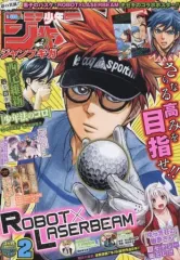 【中古】コミック雑誌 付録付)ジャンプGIGA 2018年2月号