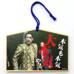 真島吾郎　龍が如く一番くじ　3体セット 龍が如く 真島吾朗 グッズ セット まとめ売り