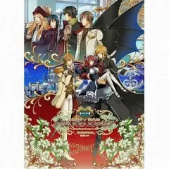 【中古】PS2ソフト クリムゾン・エンパイア[限定版]