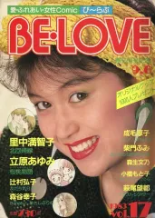 2026年最新】村山結香 ビブスの人気アイテム - メルカリ
