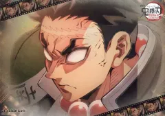 【中古】食器 悲鳴嶼行冥 A3紙製ランチョンマット 「劇場版 鬼滅の刃 無限城編 第一章 猗窩座再来×ufotable Cafe×マチ★アソビCAFE 決戦の火蓋を切る-ティザー期-」 コラボメニュー注文特典