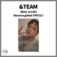 【トレカ1枚】&TEAM HARUA ハルア weverse gb ラキドロ2 Back to Life