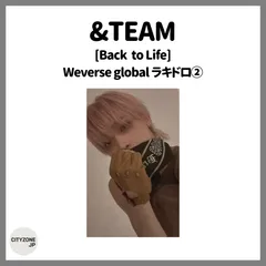 【トレカ1枚】&TEAM NICHOLAS ニコラス weverse gb ラキドロ2 Back to Life