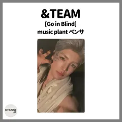 【トレカ1枚】&TEAM MAKI マキ Music Plant ミュープラ fansign ペンサ Go in Blind 月狼