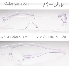 【新品 軽い 丈夫】老眼鏡 パープルカラー スクエアー 四角 ポリカーボネート プラスチック おしゃれ シニアグラス 女性 レディース コンパクト メガネケース +1.0 +1.5 +2.0 +3.0 +3.5 +4.0 SG布 GRケース付き