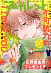 2025年最新】マーガレット 5号の人気アイテム - メルカリ