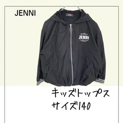 70910 ★ キッズ トップス 【JENNI】 140㎝ フード付き ウインドブレーカー 黒色 古着 USED商品