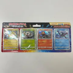 2025年最新】ポケモンカードゲーム サン&ムーン ピカチュウと新しい