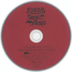 【中古】アニメ系CD 月浪カルラ(CV： 森川智之) / DIABOLIK LOVERS「SONG OF EMBLEM」Vol.3 月浪家 アニメイト特典ドラマCD 「神無町☆筋肉育成計画 月浪カルラの食事制限」