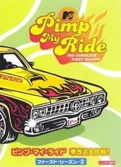 2026年最新】pimp my rideの人気アイテム - メルカリ