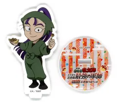 【中古】アクリルスタンド・アクリルパネル 立花仙蔵 「劇場版 忍たま乱太郎 ドクタケ忍者隊最強の軍師 体験展～忍務振り返りの段～ トレーディングミニキャラご当地アクリルスタンド大阪B」