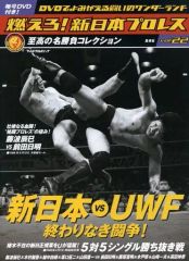 Item thumbnail for item 55a16aa7-a6b6-4208-a3d9-49c266eb6b5f