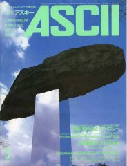 Item thumbnail for item 69209563-24ae-47d4-a4ad-792fdad7d291