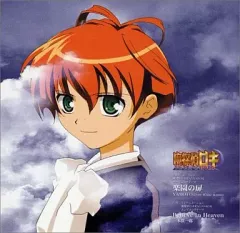 【中古】アニメ系CD YAMOTO/楽園の扉 TVアニメ「魔探偵ロキRAGNAROK」オープニングテーマ 