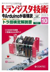 Item thumbnail for item 11816044-a7d1-4c82-9b44-41143061ca93