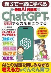 Item thumbnail for item 1b2e922e-e33d-43b8-9490-c28ae17b505d