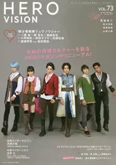 2025年最新】ヒーロービジョンの人気アイテム - メルカリ