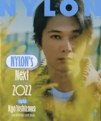 【中古】ファッション雑誌 付録付)NYLON JAPAN 2022年3月号