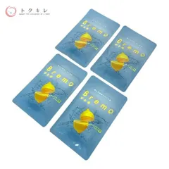 2026年最新】bremo ブレモの人気アイテム - メルカリ