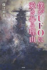 中古】その他DVD 宝塚歌劇 星組公演 95th limited edition 宝塚