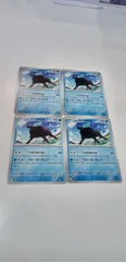 ポケモンカード　ﾊﾟﾙﾃﾞｱケンタウロス　4枚　まとめ処分　S-95