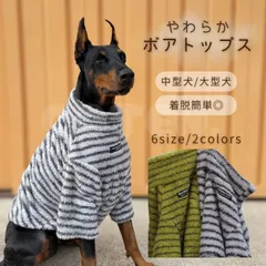 【グレー】犬 服 やわらか ボアトップス 冬服 大型犬 中型犬 着脱簡単 伸縮性 軽い もこもこ ボア おしゃれ 可愛い 暖かい 防寒 ドッグウェア 大きめサイズ 冬 COTEN