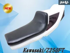 2026年最新】 Z250 テールカウルの人気アイテム - メルカリ