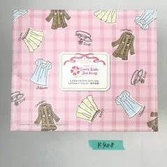 2025年最新】桜井琉夏ぬいぐるみの人気アイテム - メルカリ