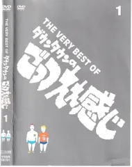 2025年最新】ごっつええ感じ ステッカーの人気アイテム - メルカリ