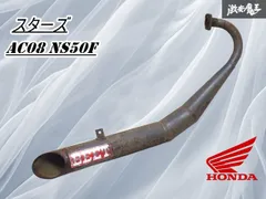 2025年最新】mbx50 チャンバーの人気アイテム - メルカリ