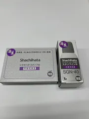 シャチハタ　スタンプ台　補充用スタンプインキ　弔事用薄墨