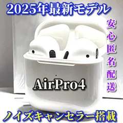 大人気 高音質☆新品☆【2025年最新モデル】大人気 コンパクト 通話可能 Bluetooth タッチセンサー式 ノイズキャンセラー　オートペアリング AirPro4ワイヤレスイヤホン (箱なし)