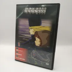 2026年最新】銀河鉄道999 dvdコレクションの人気アイテム - メルカリ