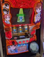 2025年最新】スロット 実機 コイン不要の人気アイテム - メルカリ