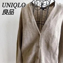 良品⭐️ ユニクロ UNIQLO カーディガン ニット Vネック 無地 ベージュ ウール100 ラムウール 3Dニット プレミアムラム コクーンシルエット ゆったり シンプル 上品 大人カジュアル きれいめ 軽量 暖かい 柔らか 高見え 体型カバー