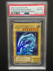 2025年最新】遊戯王 青眼の白龍 ウルトラ lb－ 1の人気アイテム - メルカリ