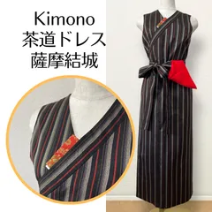 2025年最新】茶道お稽古着の人気アイテム - メルカリ