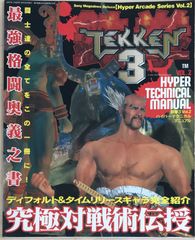 電撃コミック ガオ! 1996年9月増刊号 表紙：シーバス1・2・3 - メルカリ