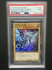 PSA8 暗黒王デス・フェニックス S4/S5 スーパーレア 2004 デュエル