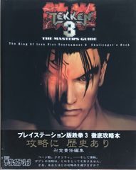 電撃コミック ガオ! 1996年9月増刊号 表紙：シーバス1・2・3 - メルカリ