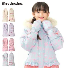 moujonjon ハート・リボン総柄スノーグローブ 手袋 キッズ 防水 撥水 雪 ミトン アウター ジャンパー スキー 女の子 かわいい 柄 中綿 総柄 遊び着
