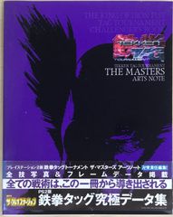 電撃コミック ガオ! 1996年9月増刊号 表紙：シーバス1・2・3 - メルカリ