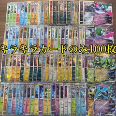 2025年最新】ポケモンカード 大量まとめ売りの人気アイテム - メルカリ