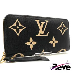 値下げ不可！ルイヴィトン✨バイカラー✨モノグラム　アンプラント✨ジッピー　長財布 LOUIS VUITTON（ルイ・ヴィトン） M69794 ジッピー・ウォレット バイ
