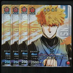 【4枚】 國神錬介 【SP】UA03NC/BLK-2-009 ユニアリ　ユニオンアリーナ　ブルーロック ニューカードセレクション収録