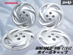 2026年最新】EG6 ホイールキャップの人気アイテム - メルカリ